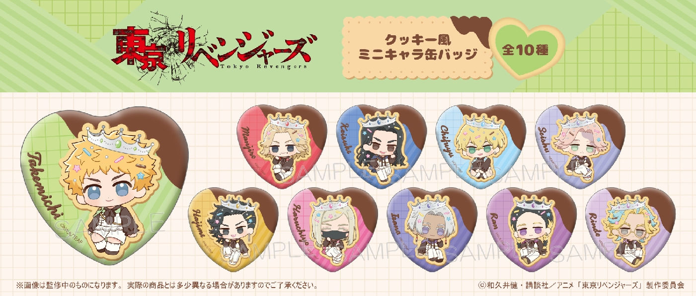 Cookie-Style Chibi Can Badge Blind Box (10 Designs)
