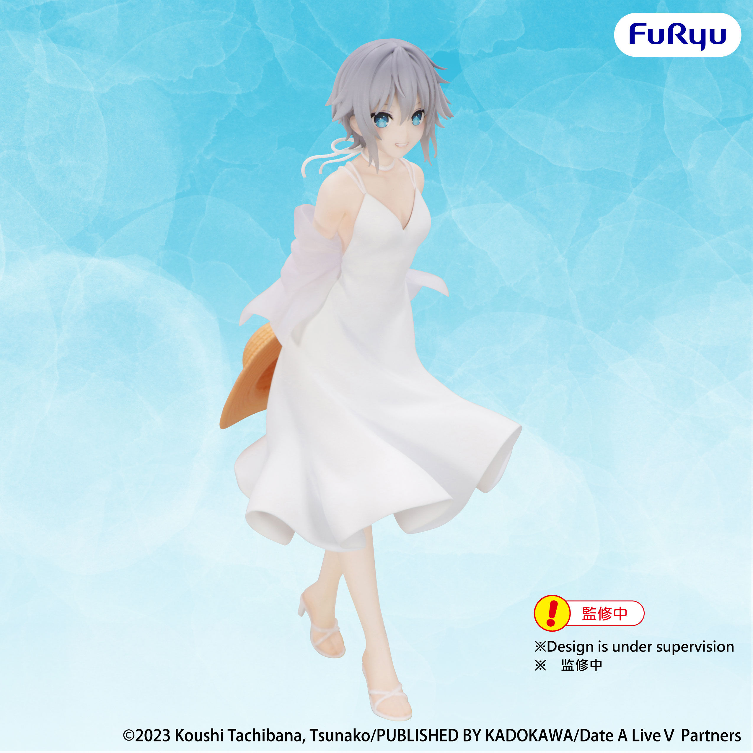 Nia Honjo Summer Dress Figure