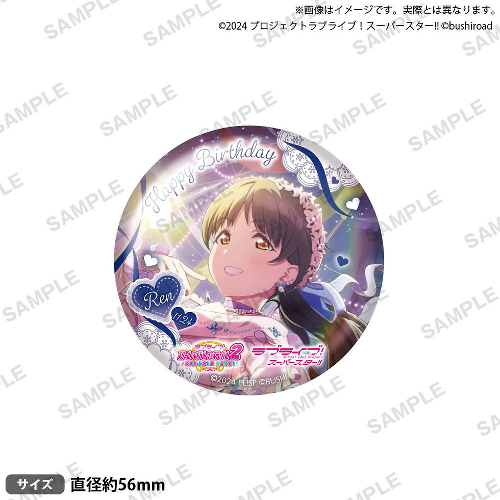 Thumbnail: Ren Hazuki Can Badge B Birthday Scounting Ver.