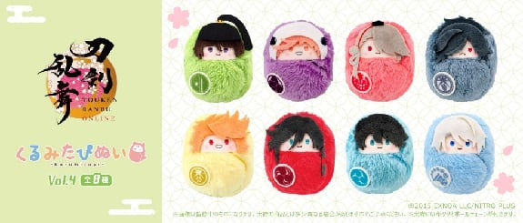 Palm-Size Zoo Plush Blind Box Vol.4 (8 Designs)