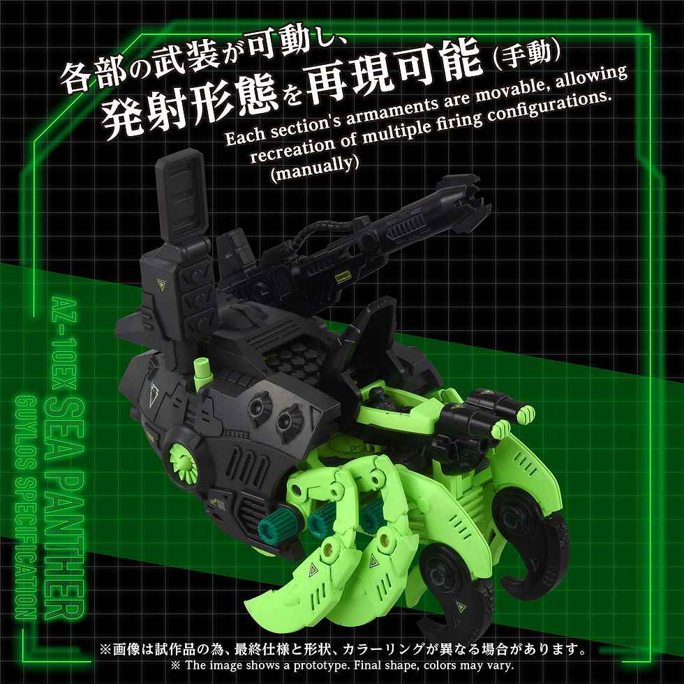 Thumbnail: AZ-10EX SEA PANTHER GUYLOS SPECIFICATION