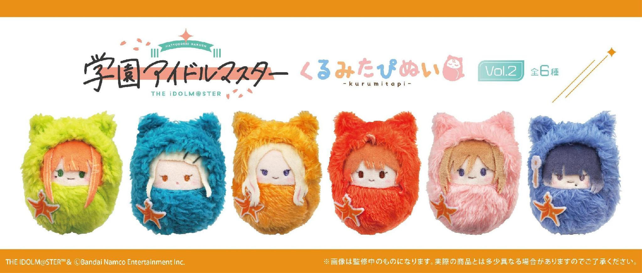Palm-Size Zoo Plush Blind Box Vol.2 (6 Designs)