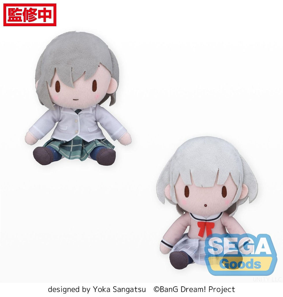 Thumbnail: MyGO!!!!! Vol. 1 EX fuwa petit Plush