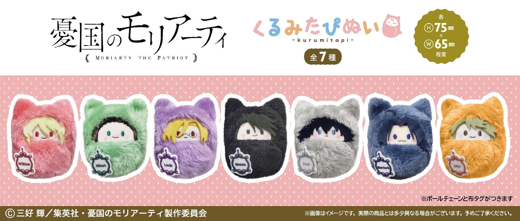 Palm-Size Zoo Plush Blind Box (7 Designs)