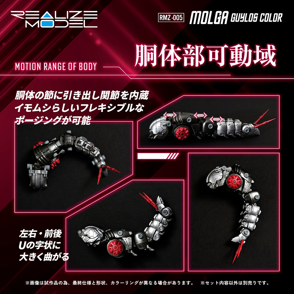 Thumbnail: RMZ-005 Molga Guylos Color