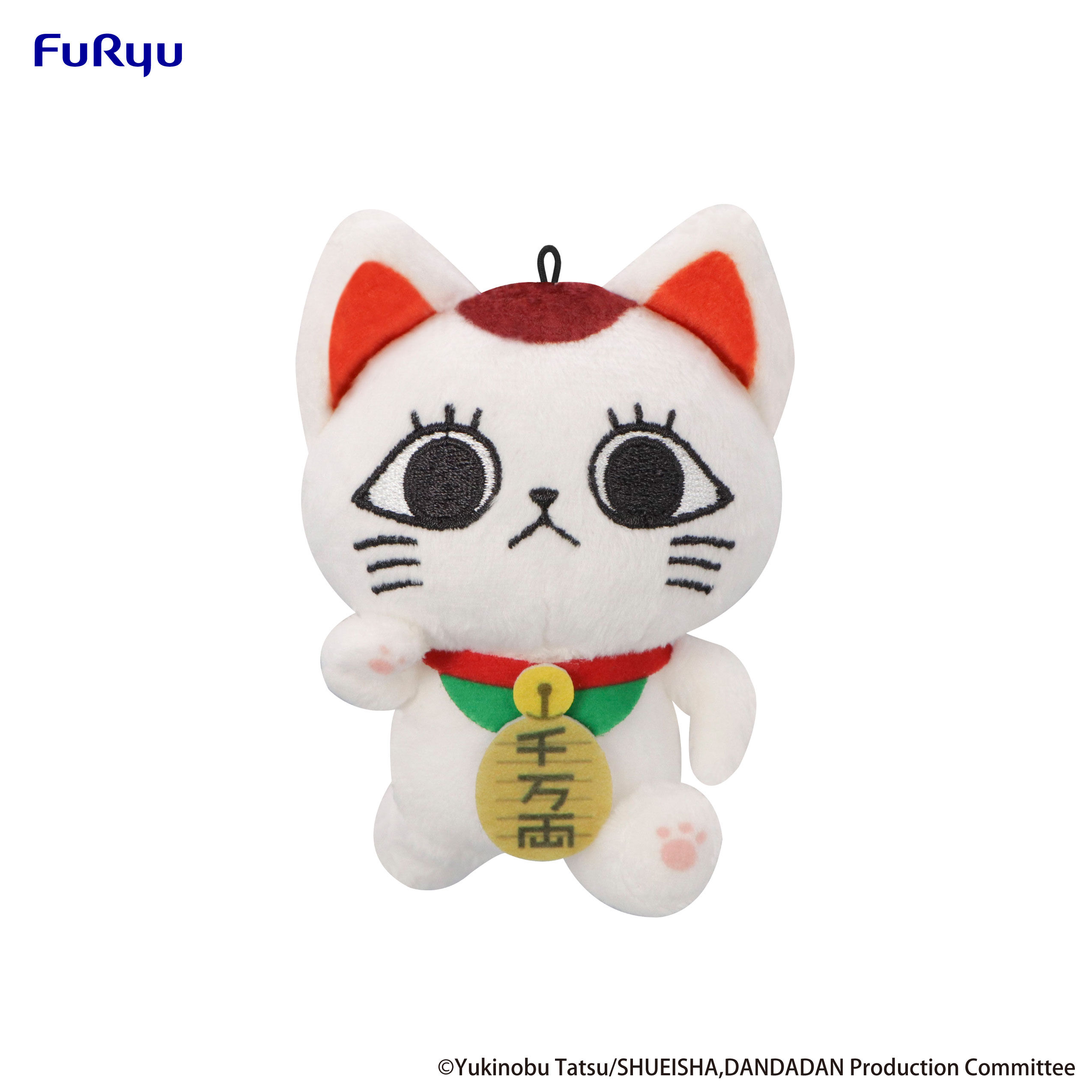 Turbo Granny Beckoning Cat Vol. 1 - B Mini Plush Toy