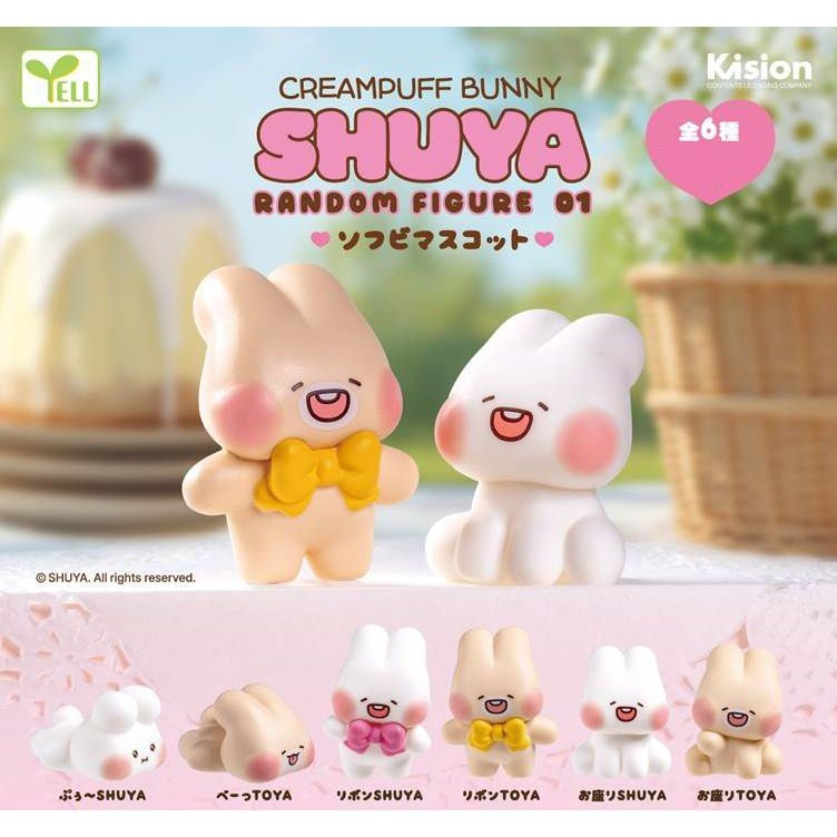 Shuya Soft Vinyl Mascot