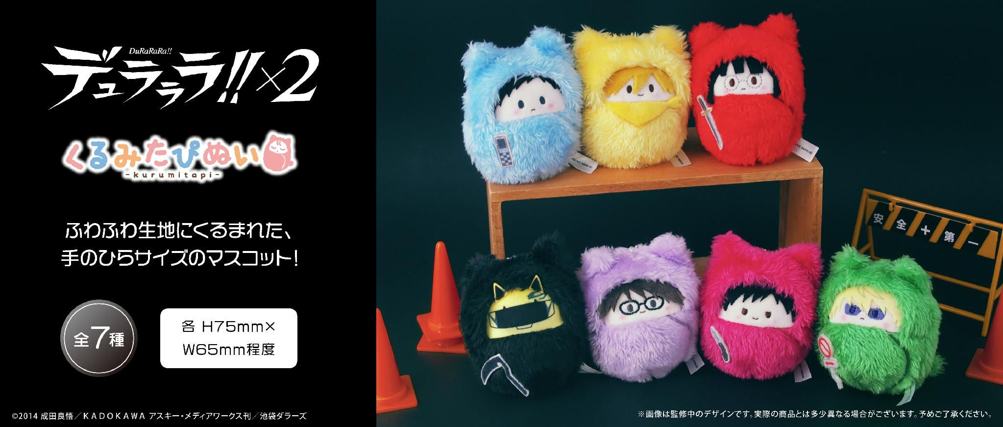 Palm-Size Zoo Plush Blind Box (7 Designs)