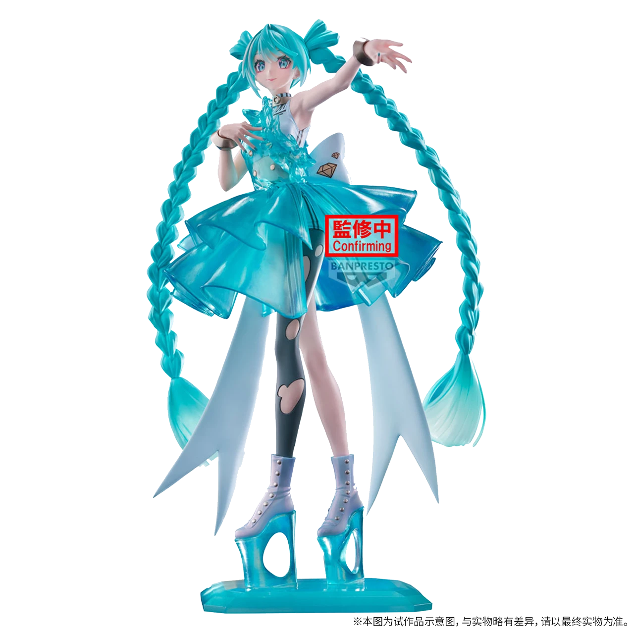 BANPRESTO Hatsune Miku Clearluxe-EmeraldGem Prize Figure