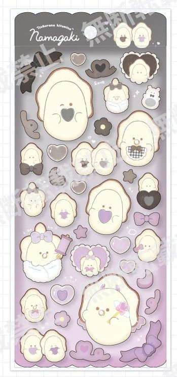 Puffy Stickers with Round Eyes - Pressed Heart Design No. 1