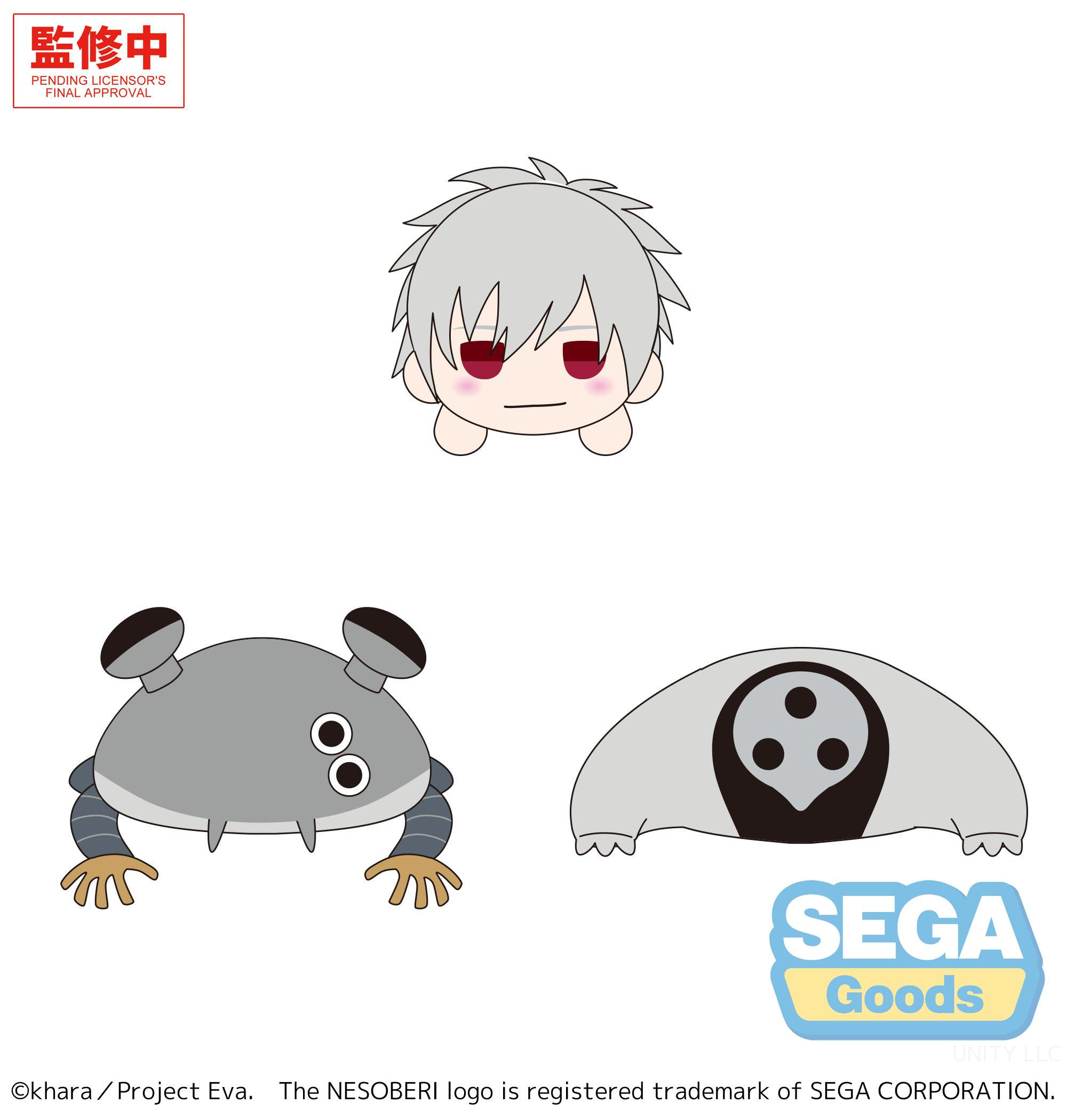 Angel Vol.2 EX NESOBERI Lay-Down