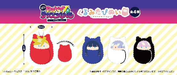 Palm-Size Zoo Plush Blind Box (4 Designs)