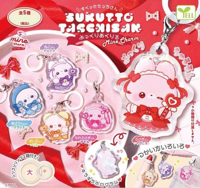 Sukutto Touch-san Puffy Acrylic Mine Charms