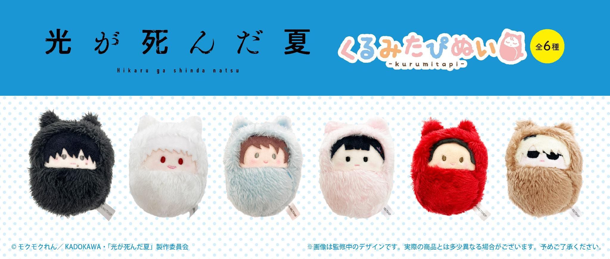 Palm-Size Zoo Plush Blind Box (6 Designs)