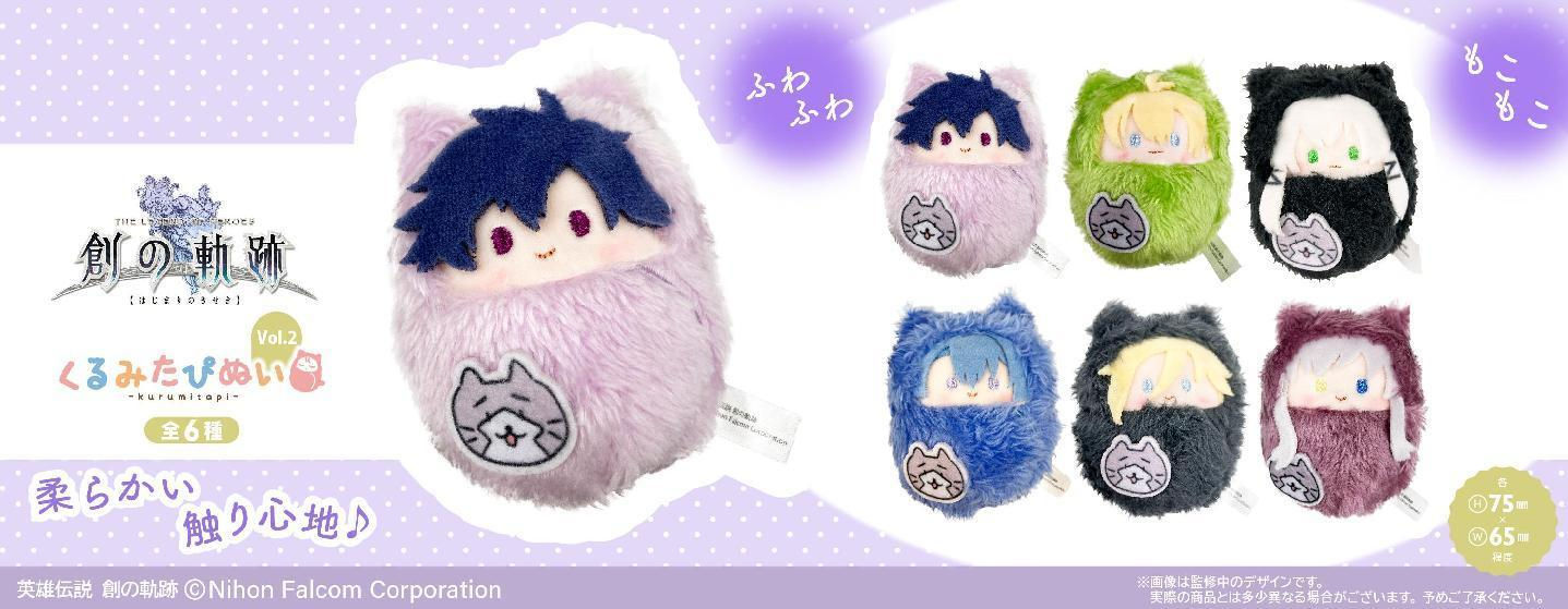 Palm-Size Zoo Plush Vol.2 (6 Designs)