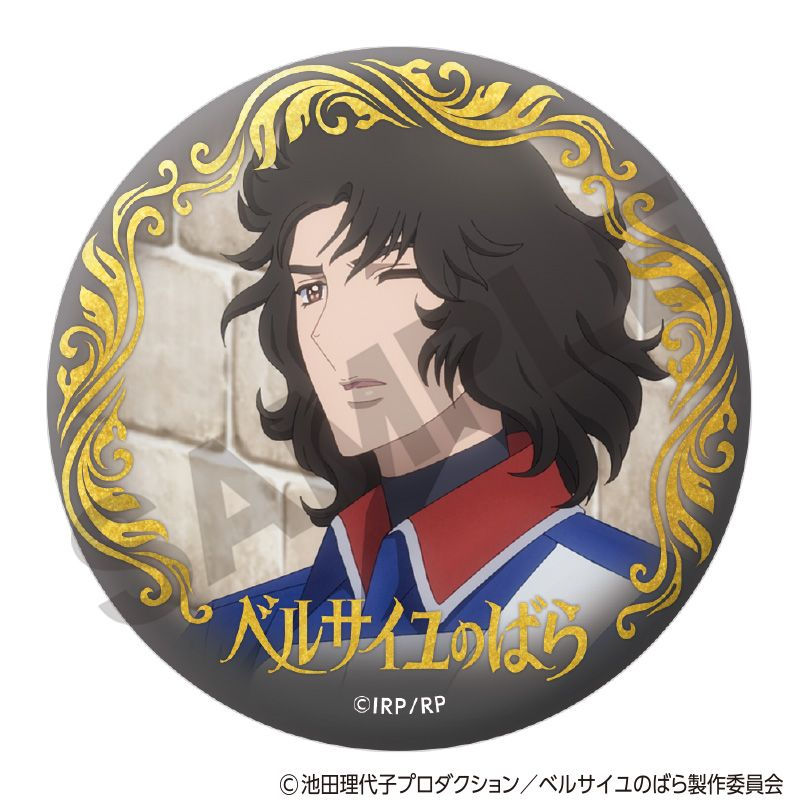 Thumbnail: The Rose of Versailles Trading Can Badge