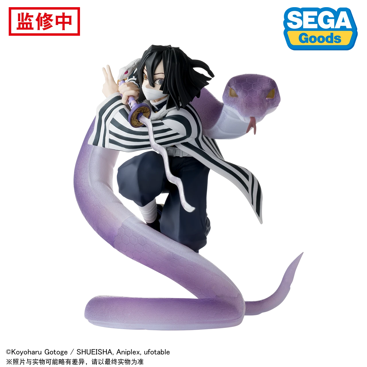 SEGA Obanai Iguro Prize Figure Re-release
