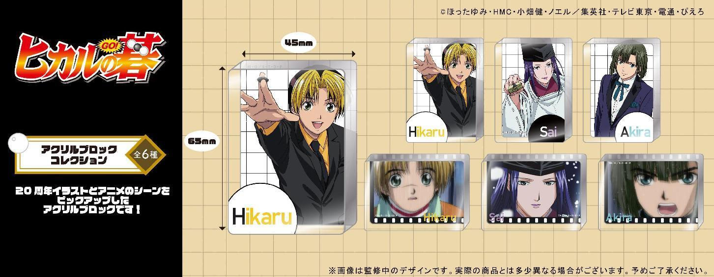 Acrylic Display Blind Box (6 Designs)