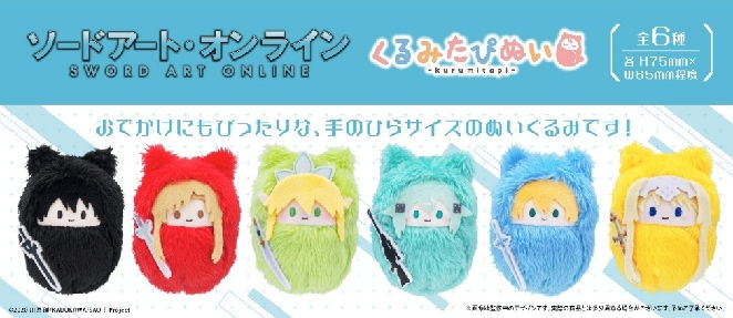 Palm-Size Zoo Plush Blind Box (6 Designs)