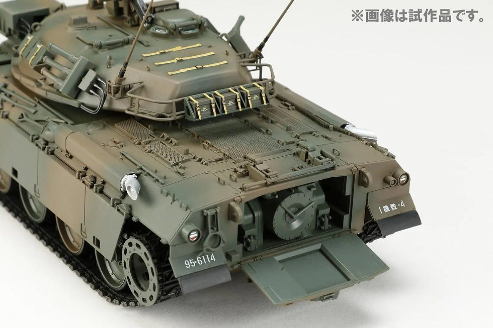 Thumbnail: Ground Self-Defense Force Type 74 Tank G Type 1/35