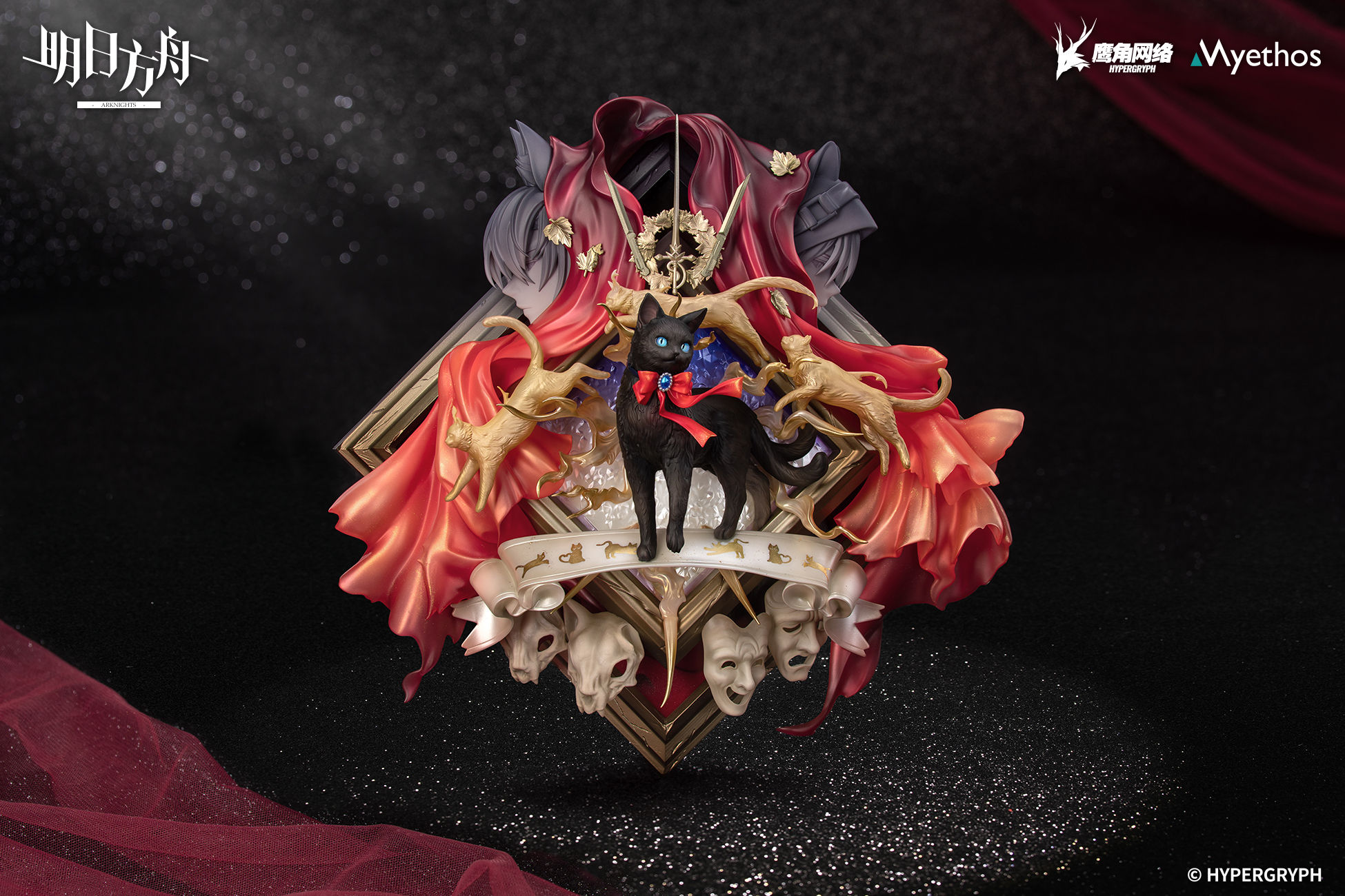 Miss.Christine Elite 2 Ver. Diorama