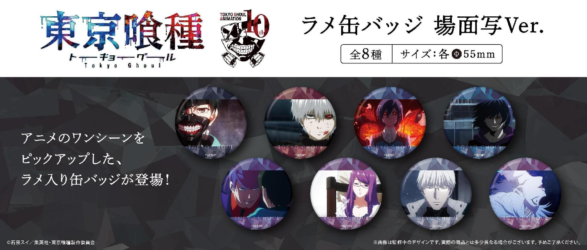 Iconic Scene Glitter Can Badge Blind Box (8 Designs)