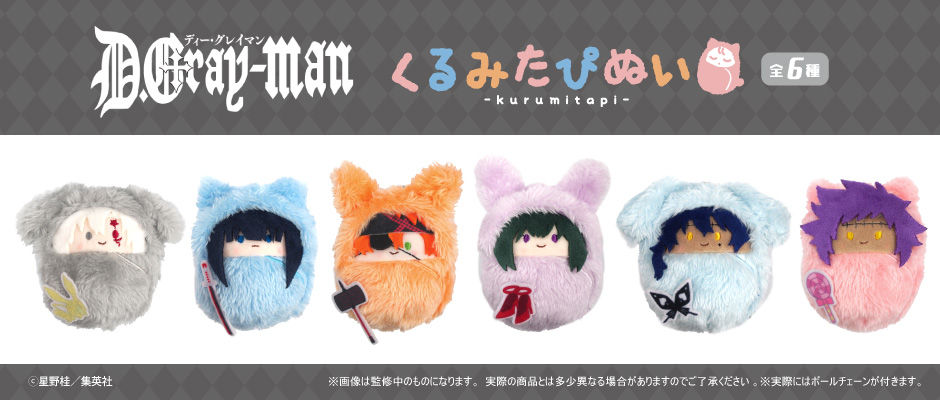 Palm-Size Zoo Plush (6 Designs) Blind Box
