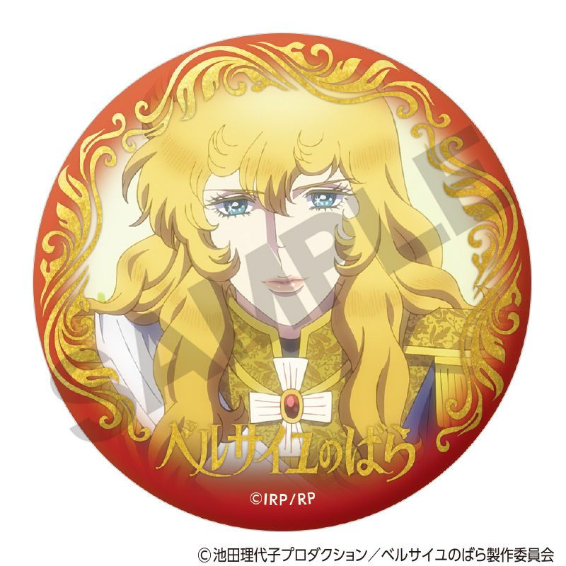 Thumbnail: The Rose of Versailles Trading Can Badge