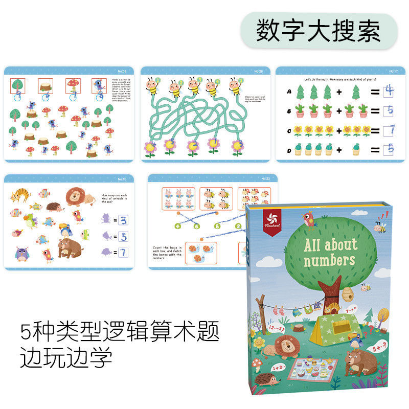 Thumbnail: Pinwheel Erasable Activity Cards