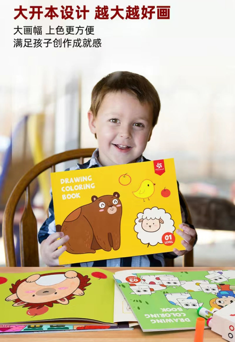 Thumbnail: Pinwheel Level Colouring Book