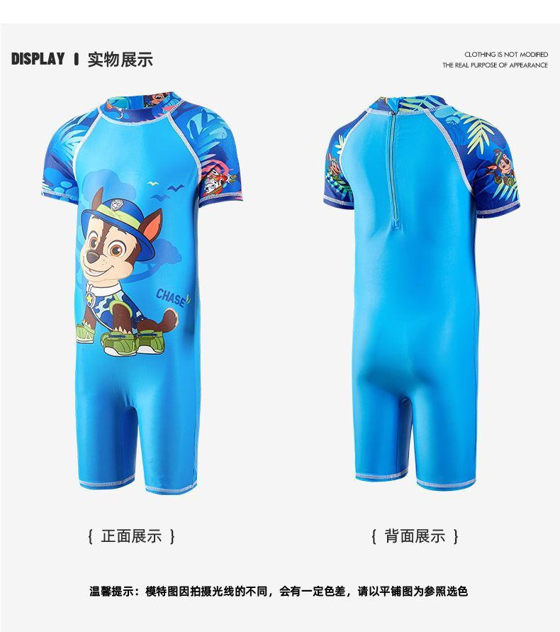 Thumbnail: RK2901 Paw Patrol Chase  Swimwear