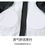 Thumbnail: SK2206S Black White Kids Rash Guard