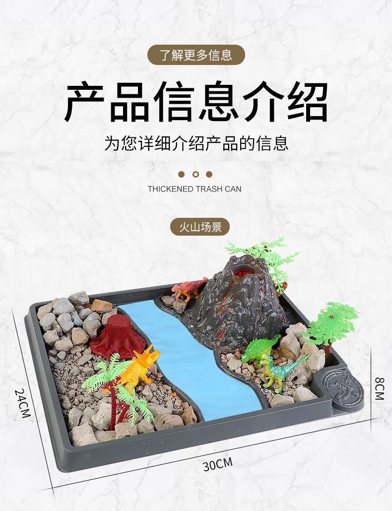 Thumbnail: Dinosaur theme Messy Play Box Set 