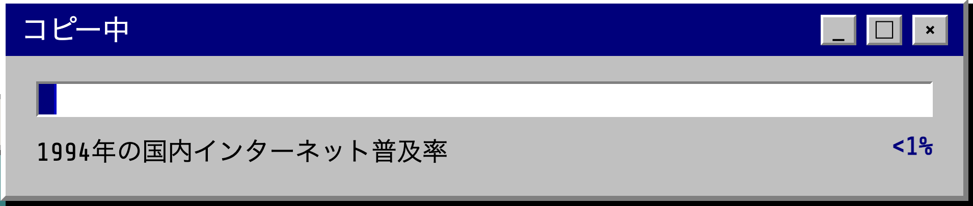 スクリーンショット 2026-05-25 午前11.38.46.png