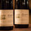 Thumbnail: Burgundy Wine Monthélie 1er Cru