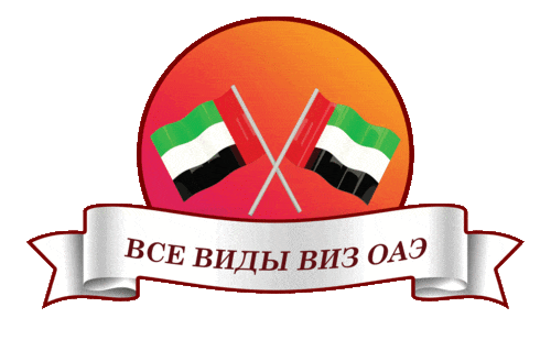 500x309_visauae.gif