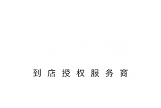 高德地图 到店授权logo(仅授权供应商使用)_White.png