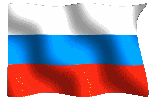 Bandiera_animata_flag_Russia_dal_1991.gi