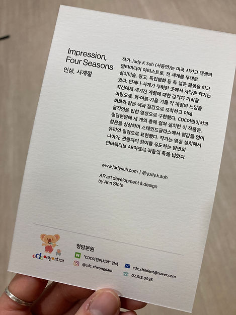 CDC_Postcard Image 2.jpeg