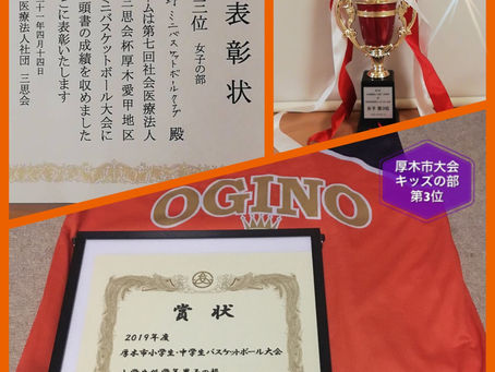 小学校で表彰されました✨