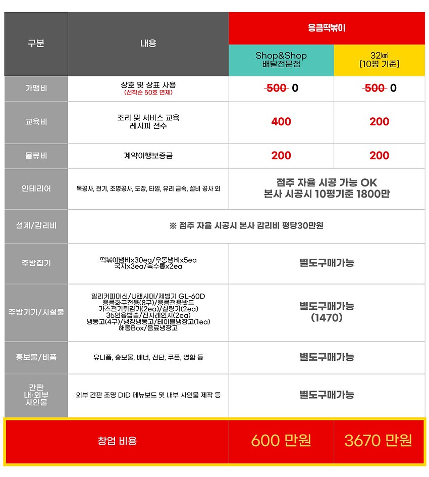 제목을 입력해주세요_-001 (9).png