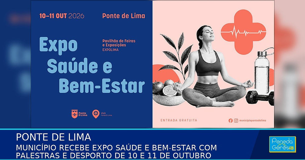 Pavilhão de Feiras e Exposições de Ponte de Lima