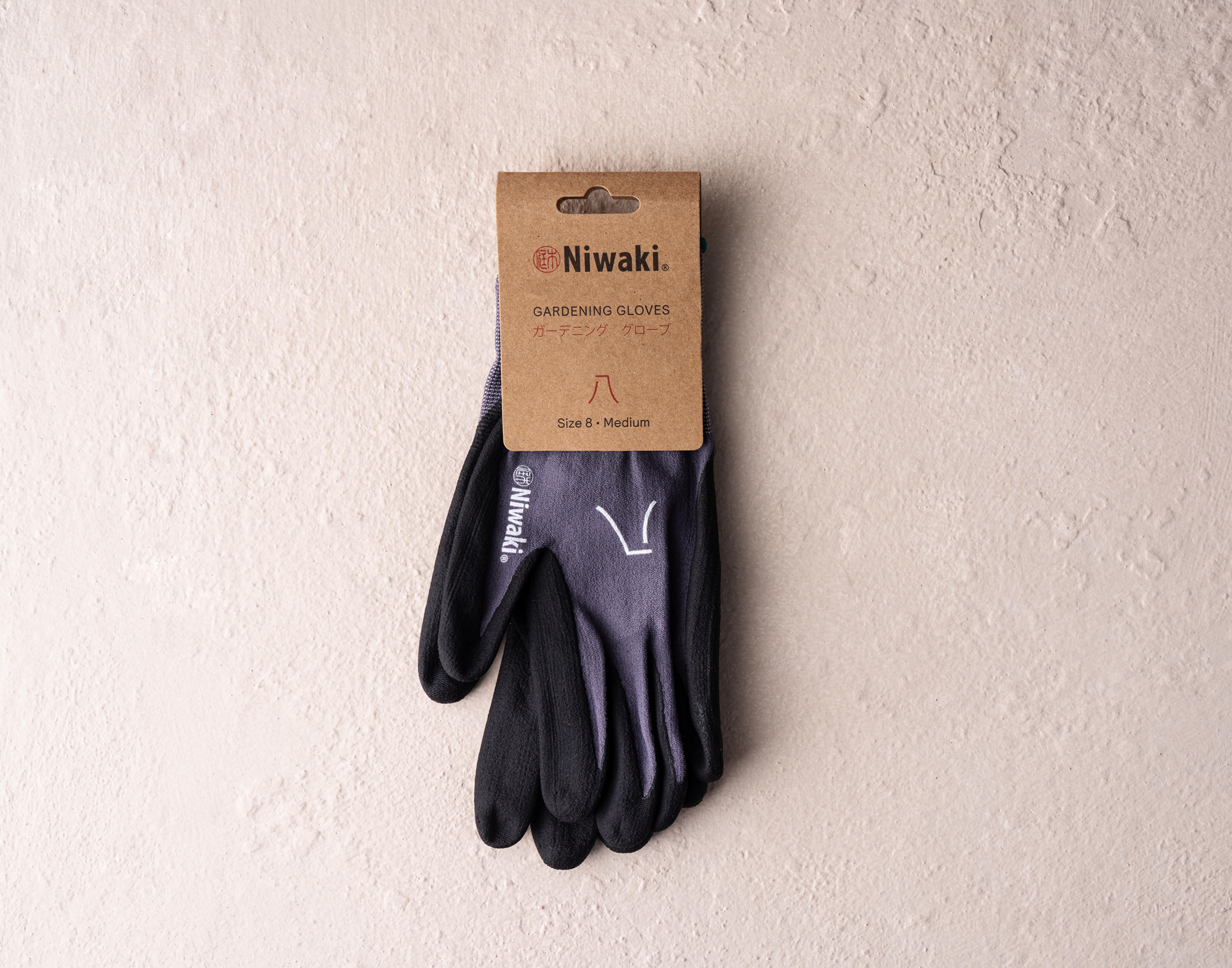 Niwaki Gardening Gloves
