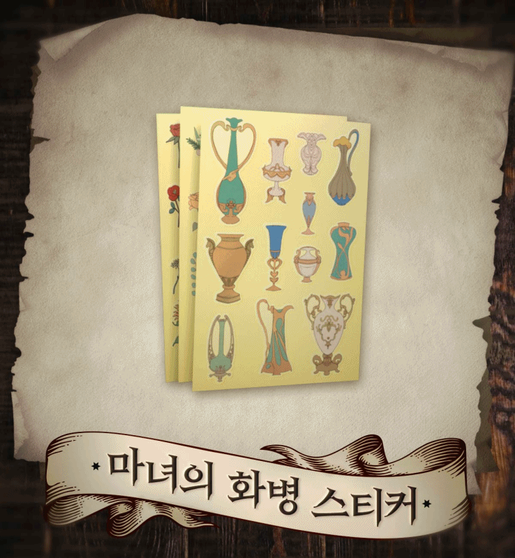 스티커(움짤).gif