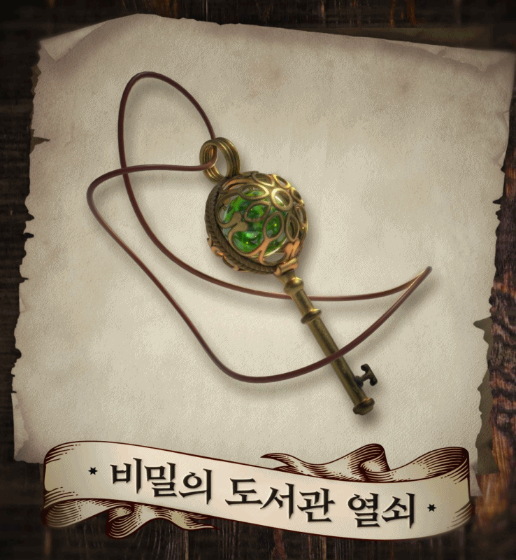 열쇠(움짤).gif
