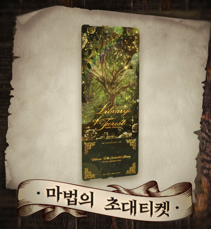 티켓(움짤).gif