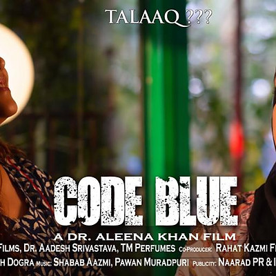 Code Blue - Berlin Film Festival Premier PR