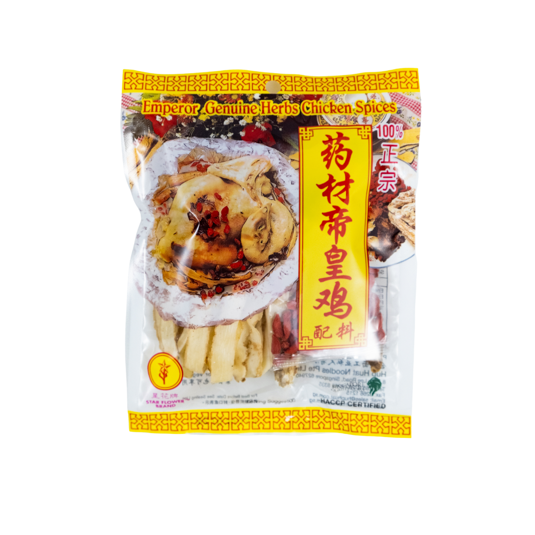 Emperor Genuine Herbs Chicken Spices (70g)