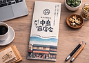 4ce4d117-be20-4e42-8260-a585c922762f.png