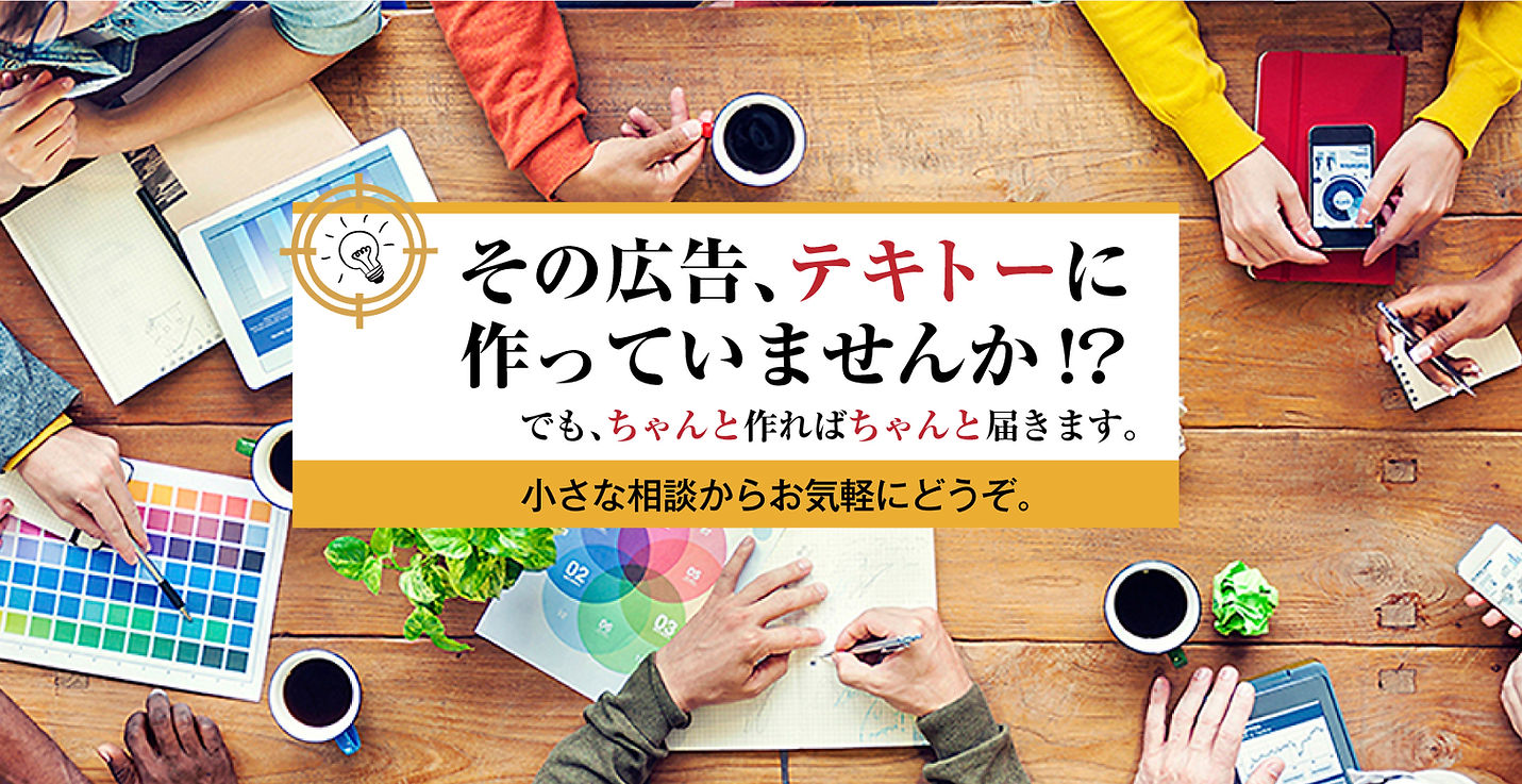 メイン-新.jpg